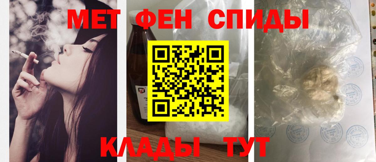 Черкесск  Amphetamine VHQ  АМФ  Вход с VPN 
