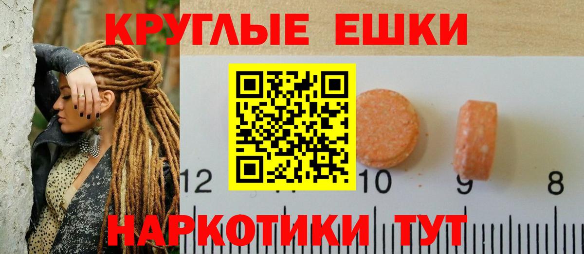 Черкесск  ЭКСТАЗИ Philipp Plein  ссылка на мегу ссылки  Ecstasy 300 mg  Вход с VPN  ЭКСТАЗИ 