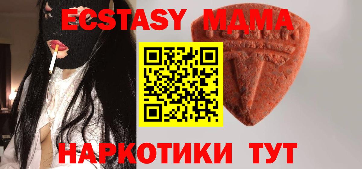 Ecstasy VHQ Черкесск