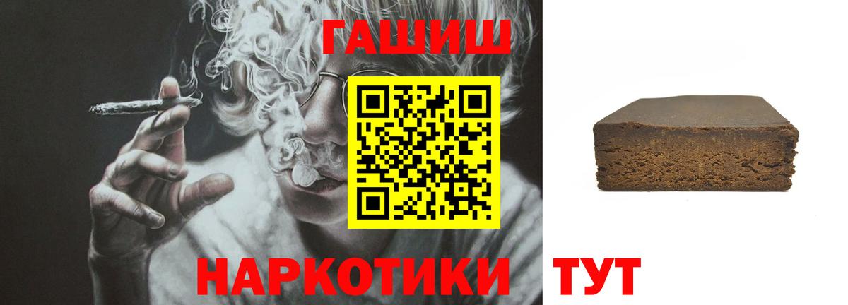 Гашиш Cannabis  Вход с VPN  ГАШ  купить наркотики сайты  Черкесск 