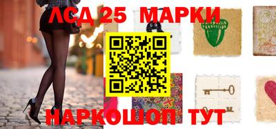 PSILOCYBIN Бугуруслан