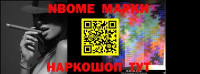 PSILOCYBIN Бугуруслан