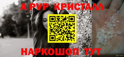 марки nbome Будённовск