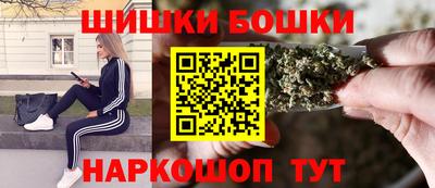 марки nbome Будённовск