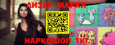 марки nbome Будённовск