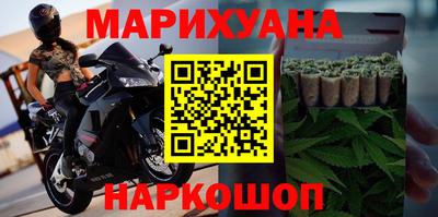 марки nbome Будённовск