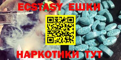 марки nbome Будённовск