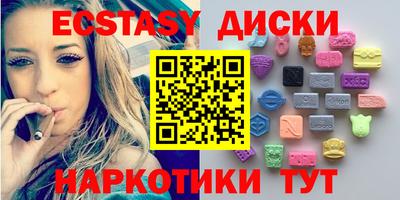 PSILOCYBIN Бугуруслан