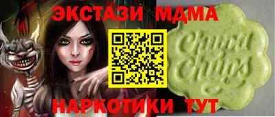 марки nbome Будённовск