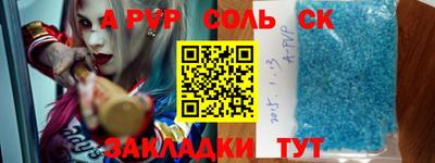 круглые Бузулук