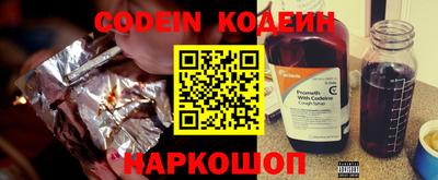 PSILOCYBIN Бугуруслан