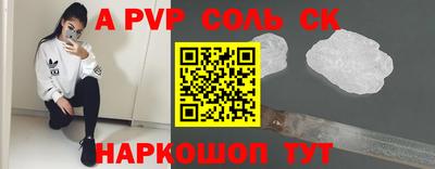 марки nbome Будённовск