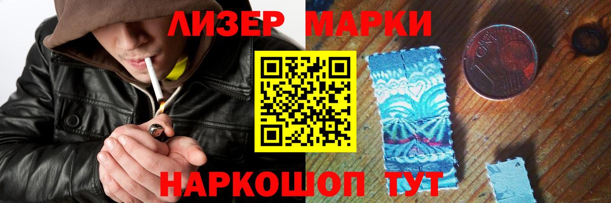 Черкесск  Лсд 25 экстази  Вход с VPN  ЛСД экстази кислота 