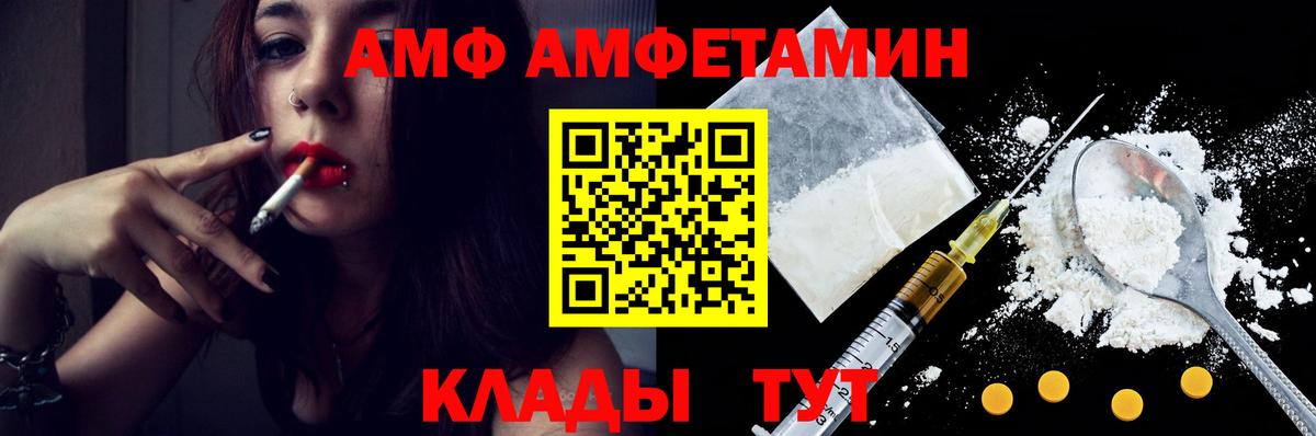 МЕТАМФЕТАМИН пудра Черкесск