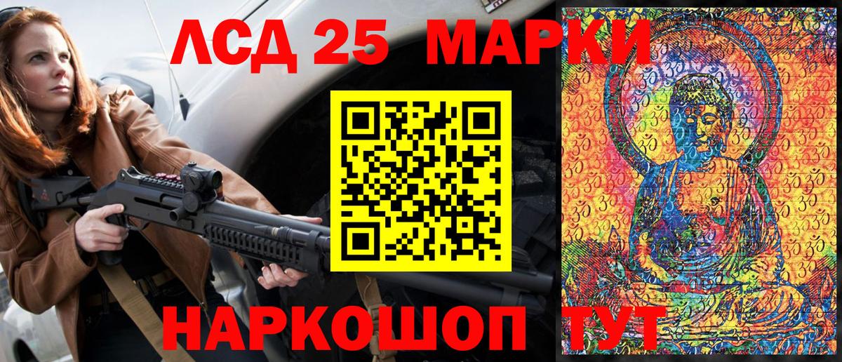 Марки NBOMe 1500мкг  Марки NBOMe 1500мкг  Вход с VPN  Черкесск 