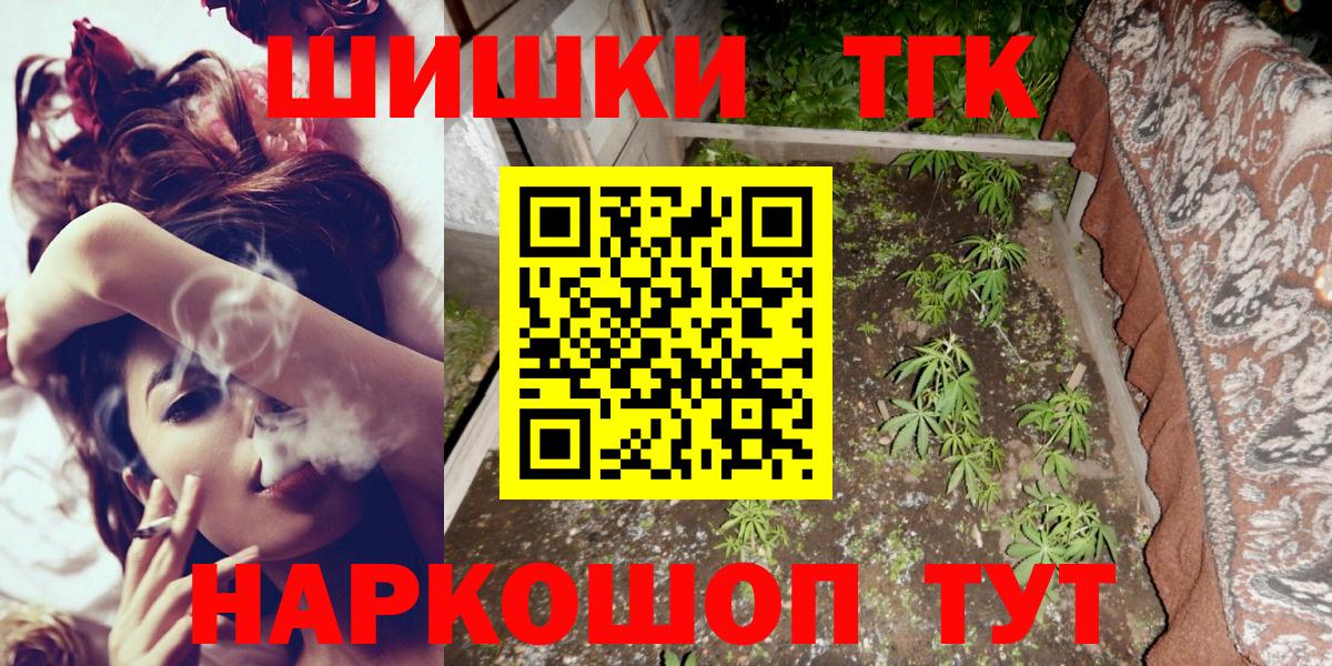 Марихуана семена  Каннабис тримм  Черкесск  Вход с VPN  Марихуана SATIVA & INDICA 